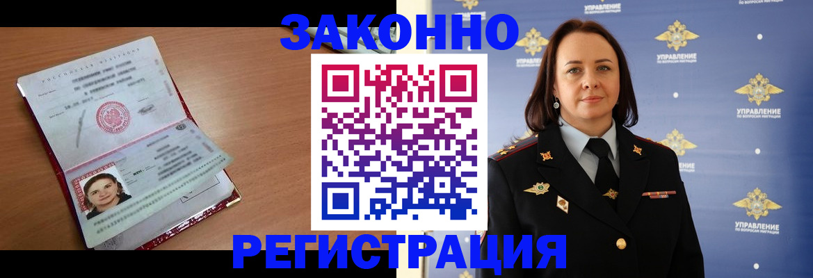 временная регистрация госуслуги в Семикаракорске